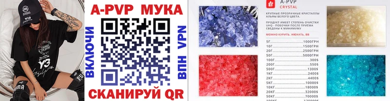 Alpha-PVP кристаллы Мантурово