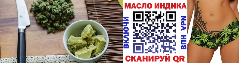 Печенье с ТГК конопля купить наркотики цена Мантурово