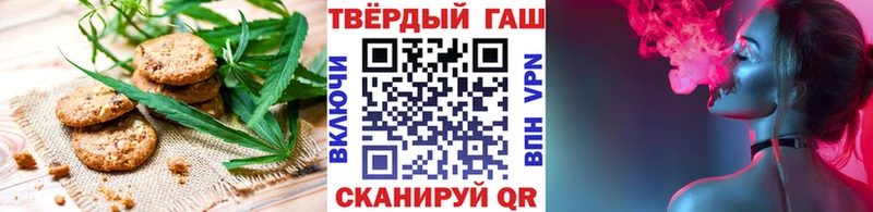 Еда ТГК марихуана Мантурово