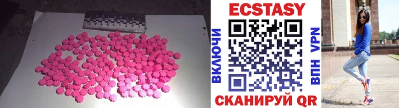 Экстази диски  Мантурово 