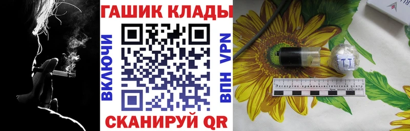 МЕГА как зайти Мантурово ГАШ Изолятор