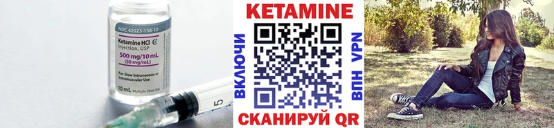 КЕТАМИН VHQ  Мантурово 