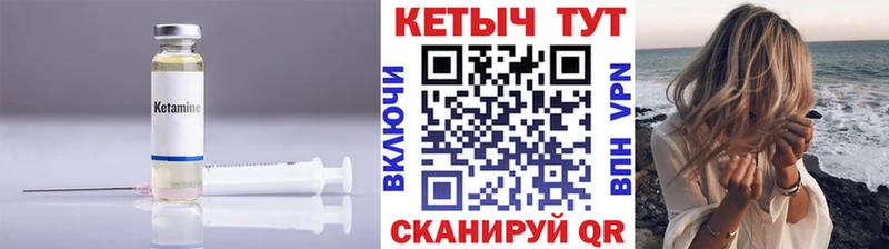 Кетамин ketamine Мантурово