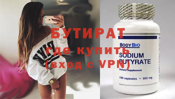 apvp Щучье