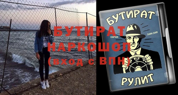 марки nbome Магас