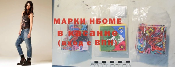 марки nbome Магас