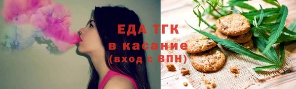 бутират Кстово