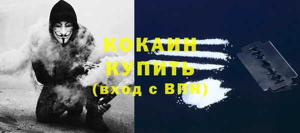 марки nbome Магас