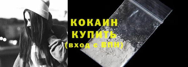 каннабис Волосово