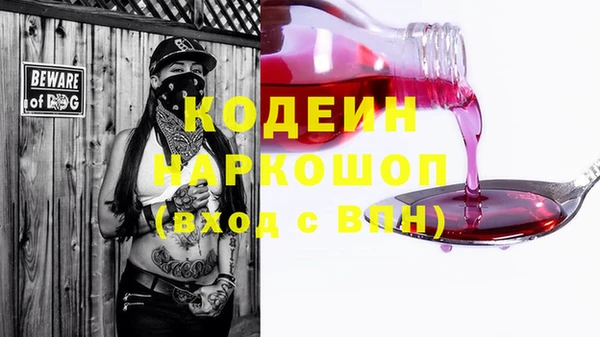 каннабис Щигры