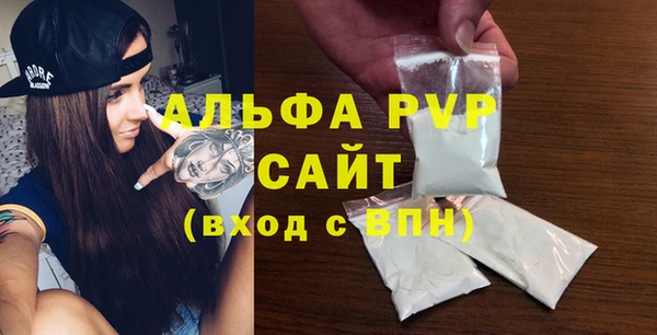 марки nbome Магас