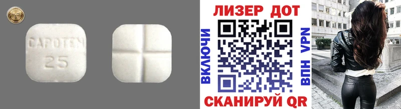 Лсд 25 экстази кислота  купить  сайты  Мантурово 
