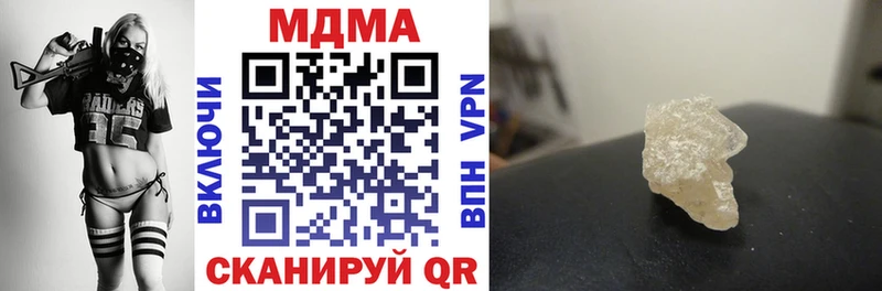 MDMA молли  Мантурово 
