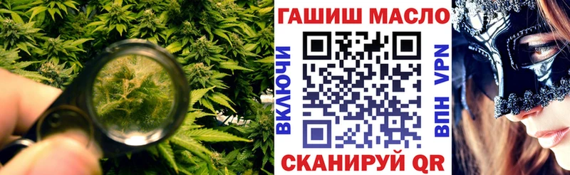 закладки  Мантурово  ТГК жижа 